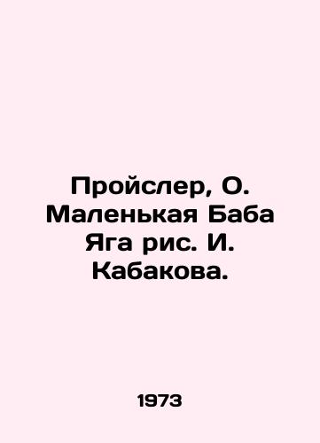 Proysler, O. Malenkaya Baba Yaga ris. I. Kabakova. /Preisler, O. Little Baba Yaga, by I. Kabakov. - landofmagazines.com