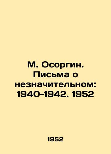 M. Osorgin. Pisma o neznachitelnom: 1940-1942. 1952/M. Osorgin. Letters on the Minor: 1940-1942. 1952 - landofmagazines.com
