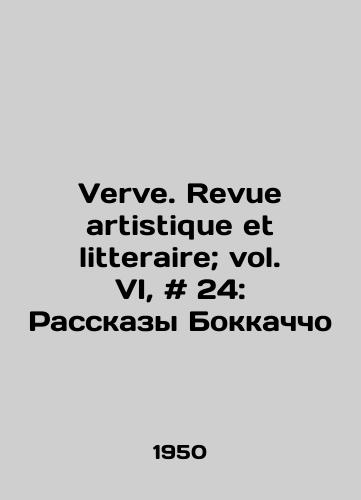 Verve. Revue artistique et litteraire; vol. VI, # 24: Rasskazy Bokkachcho/Verve. Revue artistique et litteraire; vol. VI, # 24: Boccaccios Stories - landofmagazines.com