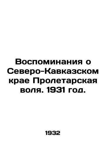 Vospominaniya o Severo-Kavkazskom krae Proletarskaya volya. 1931 god./Memories of the North Caucasus Region: The Proletarian WS.Pb.1931. - landofmagazines.com