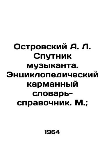 Ostrovskiy A. L. Sputnik muzykanta. Entsiklopedicheskiy karmannyy slovar-spravochnik. M.;/A. L. Ostrovsky Musicians Sputnik. Encyclopedic pocket dictionary-reference book. Moscow; - landofmagazines.com