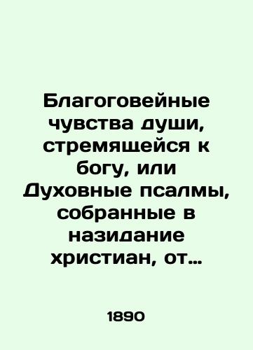 Blagogoveynye chuvstva dushi, stremyashcheysya k bogu, ili Dukhovnye psalmy, sobrannye v nazidanie khristian, ot raznykh bogougodnoy zhizni startsev, zatvornikov i pustynnozhiteley Kievo-Pecherskoy lavry ieromonakhom Vladimirom Musatovym. 1890 god./The reverent feelings of the soul, yearning for God, or the spiritual psalms, collected in the edification of Christians, from the various God-pleasing lives of the elders, shutters, and desert dwellers of the Kiev-Pechersk Lavra by Hieromonk Vladimir Musatov. 1890. - landofmagazines.com
