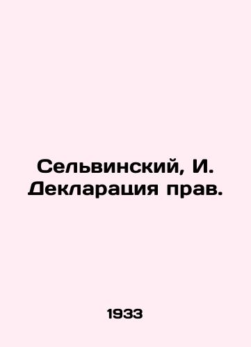 Selvinskiy, I. Deklaratsiya prav. /Selvinsky, I. Declaration of Rights. - landofmagazines.com