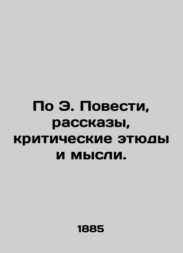Po E. Povesti, rasskazy, kriticheskie etyudy i mysli./According to E. Stories, Stories, Critical Studies, and Thoughts. - landofmagazines.com