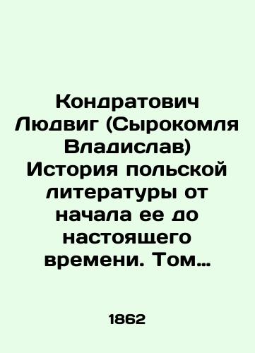 Kondratovich Lyudvig (Syrokomlya Vladislav) Istoriya polskoy literatury ot nachala ee do nastoyashchego vremeni. Tom II. 1862 god./Kondratowicz Ludwig (Syrokomlja Wladyslaw) History of Polish Literature from its beginnings to the present day. Volume II. 1862. - landofmagazines.com