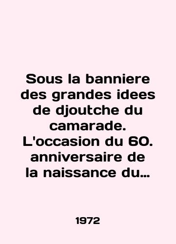 Sous la banniere des grandes idees de djoutche du camarade. Loccasion du 60. anniversaire de la naissance du camarade Kim Il Sung, Grand Leader Pod znamenem velikikh idey tovarishcha Dzhuche. Po sluchayu 60-letiya so dnya rozhdeniya tovarishcha Kim Ir Sena, velikogo lidera. 1972 god./Sous la banniere des grandes idees de djoutche du camarade. Loccasion du 60. anniversaire de la naissance du camarade Kim Il Sung, Grand Leader Under the banner of Comrade Juches great ideas. On the occasion of the 60th anniversary of the birth of Comrade Kim Il Sung, the great leader. 1972. - landofmagazines.com