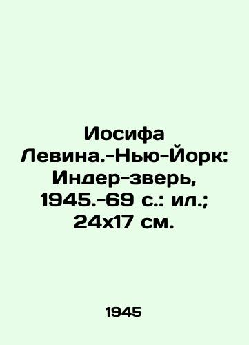 Iosifa Levina.-Nyu-York: Inder-zver, 1945.-69 s.: il.; 24x17 sm./Joseph Levina.-New York: The Inder Beast, 1945.-69 p.: il.; 24x17 sm. - landofmagazines.com