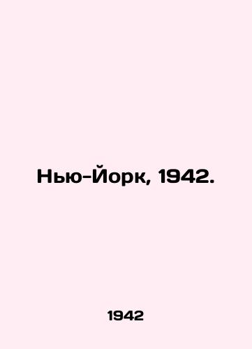 Nyu-York, 1942./New York, 1942. - landofmagazines.com