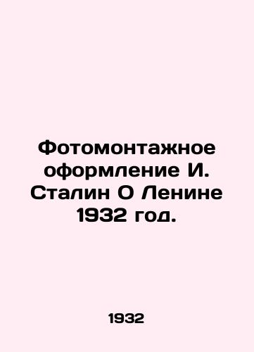 Fotomontazhnoe oformlenie I. Stalin O Lenine 1932 god./Photomontage of I. Stalin on Lenin 1932. - landofmagazines.com