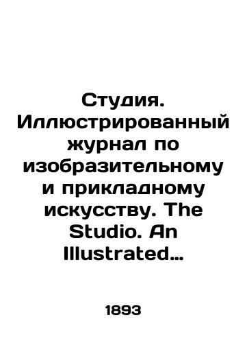 Studiya. Illyustrirovannyy zhurnal po izobrazitelnomu i prikladnomu iskusstvu. The Studio. An Illustrated magazine of fine and applied art; angl. yaz. Tom 20. London, 1900./Studio. Illustrated magazine on fine and applied art. The Studio. An Illustrated magazine of fine and applied art. Volume 20. London, 1900. - landofmagazines.com