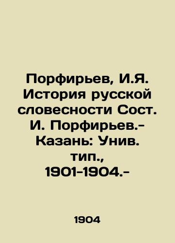 Porfirev, I.Ya. Istoriya russkoy slovesnosti Sost. I. Porfirev.-Kazan: Univ. tip., 1901-1904.-/Porfiriev, I.Ya. History of Russian Literature, Compiled by I.Porfiriev.-Kazan: Univ. Type., 1901-1904.- - landofmagazines.com