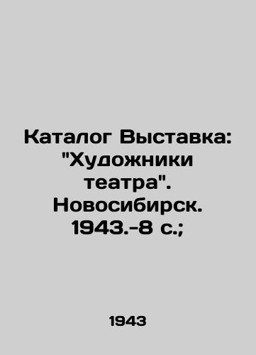 Katalog Vystavka: Khudozhniki teatra. Novosibirsk. 1943.-8 s.;/Catalogue Exhibition: Artists of the Theatre. Novosibirsk. 1943.-8 p.; - landofmagazines.com