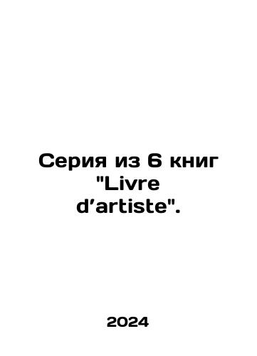 Nesbit E. Iskateli sokrovishch i drugie istorii semeystva Besteybl./Nesbit E. Treasure Seekers and Other Stories of the Babble Family. In Russian - webmail.landofmagazines.com
