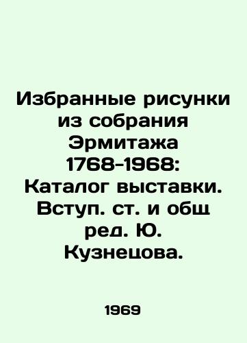 Izbrannye risunki iz sobraniya Ermitazha 1768-1968: Katalog vystavki. Vstup. st. i obshch red. Yu. Kuznetsova./Selected drawings from the collection of the Hermitage of 1768-1968: Catalogue of the exhibition. Introductory article and general editor Yuri Kuznetsov. - landofmagazines.com