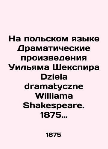 Na polskom yazyke Dramaticheskie proizvedeniya Uilyama Shekspira Dziela dramatyczne Williama Shakespeare. 1875 god./In Polish, Dramatic Works by William Shakespeare Dziela dramatyczne William Shakespeare. 1875. - landofmagazines.com