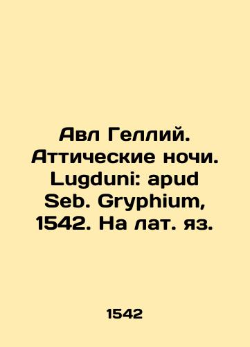 Viko Enea (Vico, Enea). Oplakivanie Khrista./Vico, Enea. The weeping of Christ. In Russian (ask us if in doubt) - landofmagazines.com