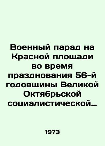 Voennyy parad na Krasnoy ploshchadi vo vremya prazdnovaniya 56-y godovshchiny Velikoy Oktyabrskoy sotsialisticheskoy revolyutsii. 7 noyabrya 1973 g./A military parade on Red Square during the celebration of the 56th anniversary of the Great October Socialist Revolution. November 7, 1973 - landofmagazines.com