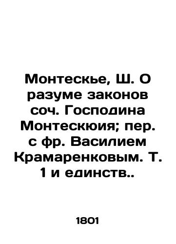 Monteske, Sh. O razume zakonov soch. Gospodina Monteskyuiya; per. s fr. Vasiliem Kramarenkovym. T. 1 i edinstv. /Montesquieu, Sh. On the Reason of the Laws of Mr. Montesquieus Op. cit. Vasily Kramarenkov, Vol. 1 and Unity. - landofmagazines.com