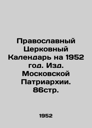Pravoslavnyy Tserkovnyy Kalendar na 1952 god. Izd. Moskovskoy Patriarkhii. 86str. /Orthodox Church Calendar for 1952. Editions of the Moscow Patriarchate. 86p. - landofmagazines.com