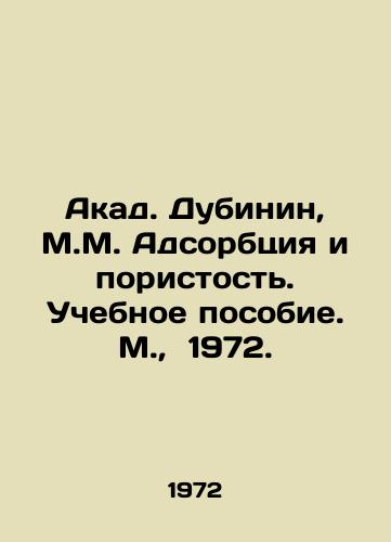 Akad. Dubinin, M.M. Adsorbtsiya i poristost. Uchebnoe posobie. M.,  1972./Akad. Dubinin, M.M. Adsorption and porosity. Textbook. Moscow, 1972. - landofmagazines.com