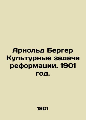 Arnold Berger Kulturnye zadachi reformatsii. 1901 god./Arnold Berger Cultural Challenges of the Reformation. 1901. - landofmagazines.com