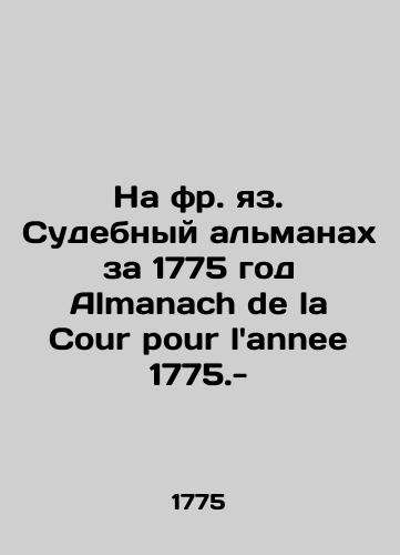 Na fr. yaz. Sudebnyy almanakh za 1775 god Almanach de la Cour pour lannee 1775.-/The Almanach de la Cour pour lannee 1775.- in Frenc - landofmagazines.com