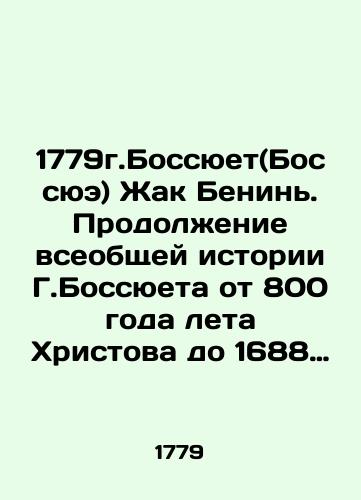 Fathers Institutions and Doctrines Adapted to Academic Lecture/Fathers Institutions and Doctrines Adapted to Academic Lecture - webmail.landofmagazines.com