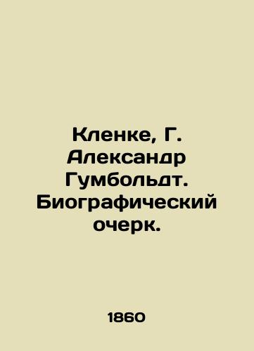 Klenke, G. Aleksandr Gumboldt. Biograficheskiy ocherk./Klenke, G. Alexander Humboldt. Biography. - landofmagazines.com