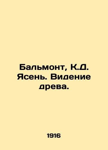 Balmont, K.D. Yasen. Videnie dreva. /Balmont, C.D. Ash. Vision of the tree. - landofmagazines.com
