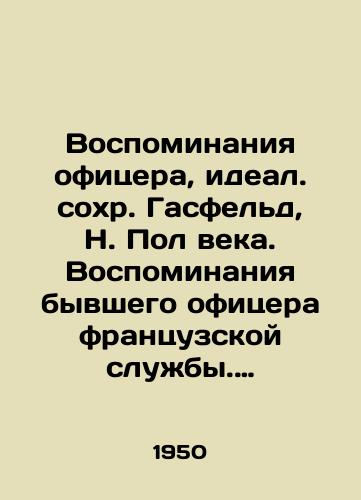 Vospominaniya ofitsera, ideal. sokhr. Gasfeld, N. Pol veka. Vospominaniya byvshego ofitsera frantsuzskoy sluzhby. 1950/The Memoirs of an Officer, Ideal by Dr. Hasfeld, N. Paul of the Century. Memoirs of a Former French Service Officer. 1950 - landofmagazines.com