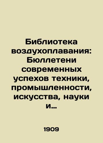Biblioteka vozdukhoplavaniya: Byulleteni sovremennykh uspekhov tekhniki, promyshlennosti, iskusstva, nauki i obshchestvennoy zhizni. Vyp. 1: Vozdukhoplavanie i voyna: Sbornik statey.-S.Pb. 1909.-32 s.: il.; 20,3x14,2 sm./Ballooning Library: Bulletins of Modern Advances in Technology, Industry, Art, Science and Public Life. Volume 1: Ballooning and War: Compilation of Articles, St. Petersburg, 1909.-32 p.: il.; 20.3x14.2 sm. - landofmagazines.com