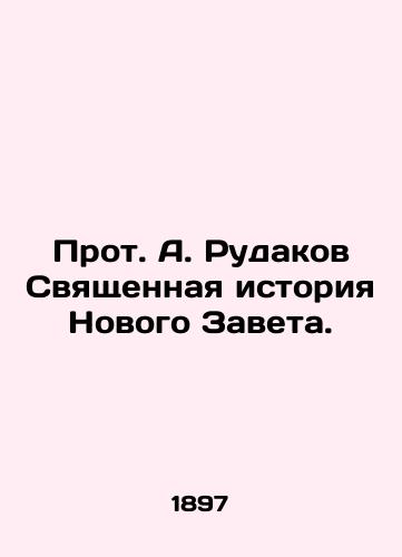 Prot. A. Rudakov Svyashchennaya istoriya Novogo Zaveta./Archpriest A. Rudakov The Holy History of the New Testament. - landofmagazines.com