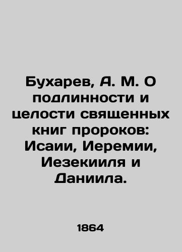 Bukharev, A. M. O podlinnosti i tselosti svyashchennykh knig prorokov: Isaii, Ieremii, Iezekiilya i Daniila./Bucharev, A.M. On the authenticity and integrity of the holy books of the prophets: Isaiah, Jeremiah, Ezekiel, and Daniel. - landofmagazines.com