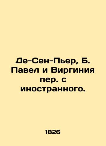 De-Sen-Per, B. Pavel i Virginiya per. s inostrannogo./De Saint-Pierre, B. Paul and Virginia translated from a foreign language. - landofmagazines.com