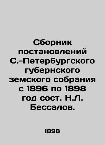 Sbornik postanovleniy S.-Peterburgskogo gubernskogo zemskogo sobraniya s 1896 po 1898 god sost. N.L. Bessalov. /Compilation of Resolutions of the St. Petersburg Provincial Assembly from 1896 to 1898, composed by N.L. Bessalov. - landofmagazines.com