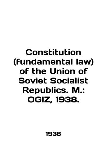 Constitution (fundamental law) of the Union of Soviet Socialist Republics. M.: OGIZ, 1938./Constitution (fundamental law) of the Union of Soviet Socialist Republics. M.: OGIZ, 1938. - landofmagazines.com