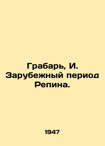 Grabar, I. Zarubezhnyy period Repina. /Grabar, I. Repins Abroad Period. - landofmagazines.com