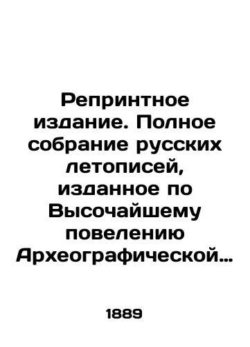 Reprintnoe izdanie. Polnoe sobranie russkikh letopisey, izdannoe po Vysochayshemu poveleniyu Arkheograficheskoy komissieyu. T. 16. Letopisnyy sbornik, imenuemyy letopisyu Avraamki. S.Pb. 1889. Dusseldorf, Vaduz, 1973./Reprinted edition. Complete collection of Russian chronicles, published by the Archaeological Commission on the Highest Order. Vol. 16. A chronicle called the Chronicle of Abraham. St. Petersburg, 1889. Dusseldorf, Vaduz, 1973. - landofmagazines.com