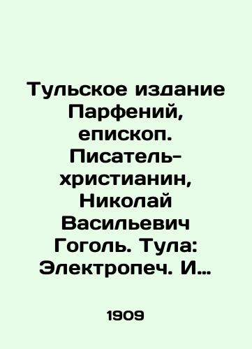 Tulskoe izdanie Parfeniy, episkop. Pisatel-khristianin, Nikolay Vasilevich Gogol. Tula: Elektropech. I Tipografiya I.D. Fortunova, 1909./The Tula Edition of Parthenia, Bishop. Christian writer, Nikolai Vasilyevich Gogol. Tula: Elektropech. And I. D. Fortunovs Printing House, 1909. - landofmagazines.com