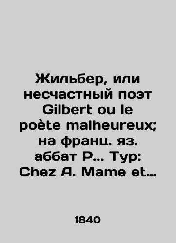 Richard Wagner Poete et penseur par Henri Lichtenberger 1898 amv/Richard Wagner Poete et penseur par Henri Lichtenberger 1898g amv - webmail.landofmagazines.com