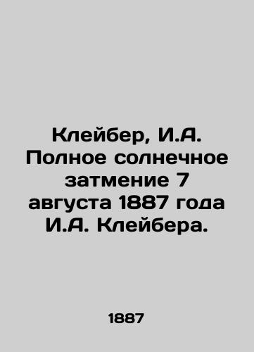 Kleyber, I.A. Polnoe solnechnoe zatmenie 7 avgusta 1887 goda I.A. Kleybera./Kleiber, I.A. Total Solar Eclipse of August 7, 1887 by I.A. Kleiber. - landofmagazines.com