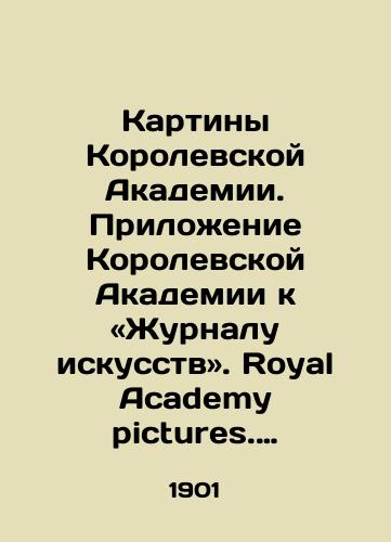 Kartiny Korolevskoy Akademii. Prilozhenie Korolevskoy Akademii k «Zhurnalu iskusstv. Royal Academy pictures. Royal Academy supplement of «The Magazine of ArtRoyal academy supplement of «The Magazine of Art; angl. yaz. Vystavki 127, 132, 133. London: Cassell and Company, 1895 – 1901./Royal Academy Paintings. Royal Academy supplement to the Journal of Art. Royal Academy Pictures. Royal Academy supplement of The Magazine of Art. Royal Academy supplement of The Magazine of Art. Exhibitions 127, 132, 133. London: Cassell and Company, 1895-1901. - landofmagazines.com