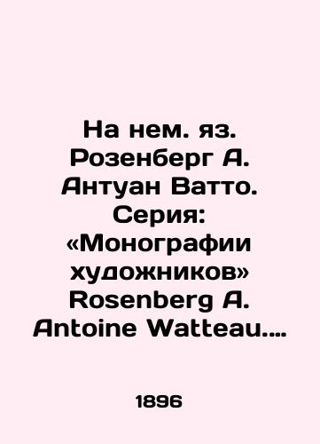 Na nem. yaz. Rozenberg A. Antuan Vatto. Seriya: «Monografii khudozhnikov Rosenberg A. Antoine Watteau. Bielefeld-Leipzig, 1896./In German: Rosenberg A. Antoine Watto. Series: Monographs by Artists: Rosenberg A. Antoine Watteau. Bielefeld-Leipzig, 1896 - landofmagazines.com