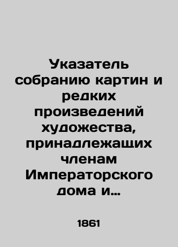 Ukazatel sobraniyu kartin i redkikh proizvedeniy khudozhestva, prinadlezhashchikh chlenam Imperatorskogo doma i chastnym litsam Peterburga. (Vystavka 1861 goda)./Index to the collection of paintings and rare works of art belonging to members of the Imperial House and private individuals of St. Petersburg. (Exhibition 1861) - landofmagazines.com