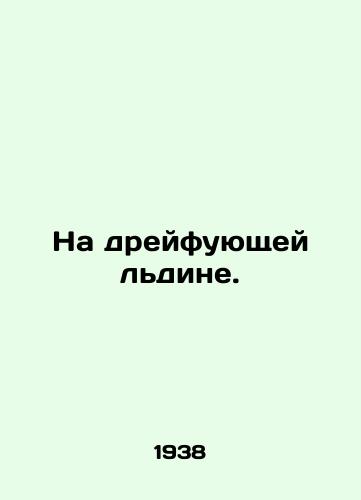 Na dreyfuyushchey ldine./On drifting ice. - landofmagazines.com