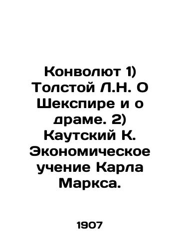 Konvolyut 1) Tolstoy L.N. O Shekspire i o drame. 2) Kautskiy K. Ekonomicheskoe uchenie Karla Marksa. /Convolutee 1) Tolstoy L.N. On Shakespeare and Drama. 2) Kautsky K. The Economic Teaching of Karl Marx. - landofmagazines.com