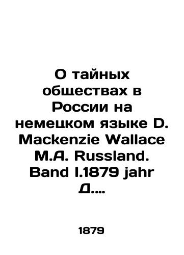 O taynykh obshchestvakh v Rossii na nemetskom yazyke D. Mackenzie Wallace M.A. Russland. Band I.1879 jahr D. Makkenzi Uolles M.A. Rossiya. Tom I. 1879 god./On Secret Societies in Russia in German D. Mackenzie Wallace M.A. Russland. Band I.1879 jahr D. Mackenzie Wallace M.A. Russia. Volume I. 1879. - landofmagazines.com