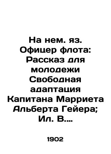 Na nem. yaz. Ofitser flota: Rasskaz dlya molodezhi Svobodnaya adaptatsiya Kapitana Marrieta Alberta Geyera; Il. V. Tsveyglya Der Flottenoffizier: Eine Erzahlung fur die reifere Jugend Frei bearbeitet nach Kapitan Marryat von Albert Geyer; Illustriert von W. Zweigle.-Leipzig: Abel & Muller, 1902.-296, 8 s.,  6 l. il.,  1 l./In German: A naval officer: A short story for young people Free adaptation of Captain Marriet Albert Geyer; Il W. Zweigl Der Flottenoffizier: Eine Erzahlung fur die reifere Jugend Frei bearbeitet nach Kapitan Marryat von Albert Geyer; Illustriert von W. Zweigle.-Leipzig: Abel & Mueller, 1902.-296, 8 p.,  6 l.,  1 l. - landofmagazines.com
