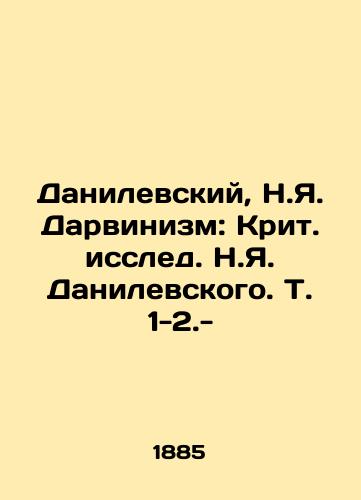 Danilevskiy, N.Ya. Darvinizm: Krit. issled. N.Ya. Danilevskogo. T. 1-2.-/Danilevsky, N.Ya. Darwinism: Crete, N.Ya. Danilevsky, Vol. 1-2.- - landofmagazines.com
