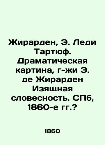 Zhirarden, E. Ledi Tartyuf. Dramaticheskaya kartina, g-zhi E. de Zhirarden Izyashchnaya slovesnost. SPb, 1860-e gg.?/Girardin, E. Lady Tartuff. Dramatic picture, Ms. E. de Girardins Fine Verbal. St. Petersburg, 1860s? - landofmagazines.com